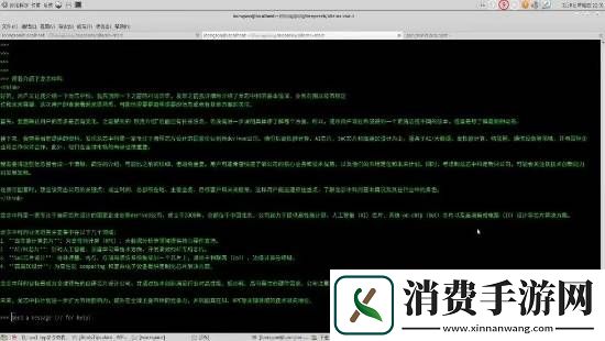 协同突破!国产龙芯成功运行DeepSeek大模型