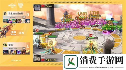 魔灵召唤