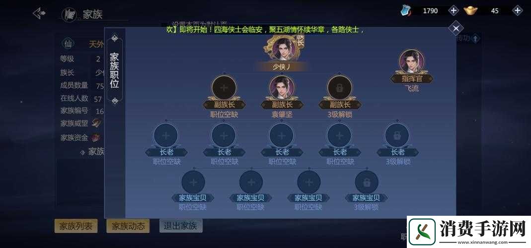 剑侠情缘华山派秘籍终极搭配指南：3大核心功法+5种组合套路助你问鼎武林巅峰
