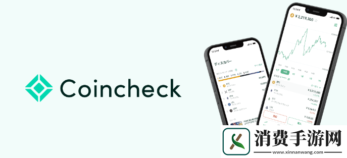 Coincheck交易所注册的邮箱有要求吗