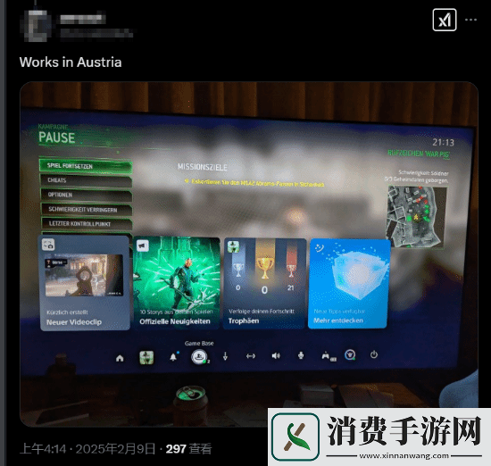 晨报