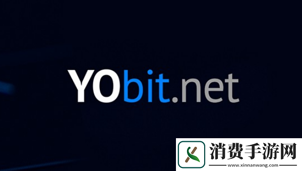 YoBit交易所无法登录要怎么办