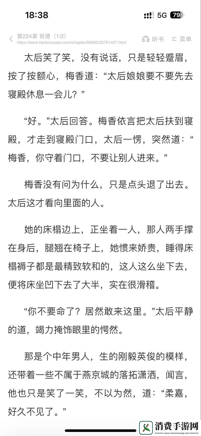 国产做受❌❌❌高一潮：探索新风潮与国产精神的结合