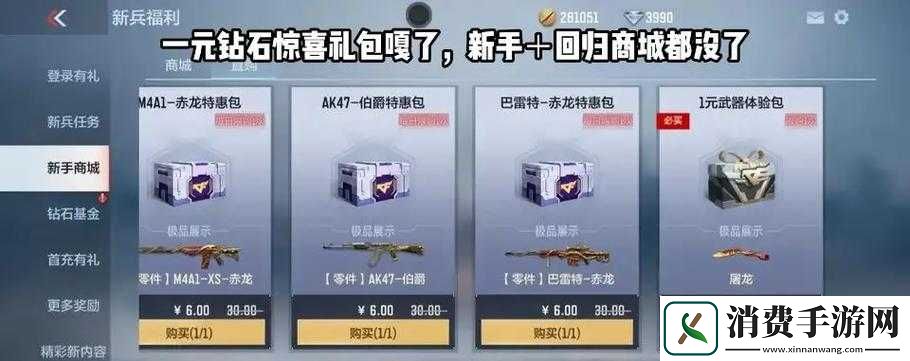 穿越火线枪战王者愚人节活动有哪些惊喜与挑战