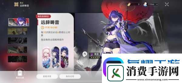 崩坏星穹铁道航星一载福利活动入口在哪-全热议的惊喜探索