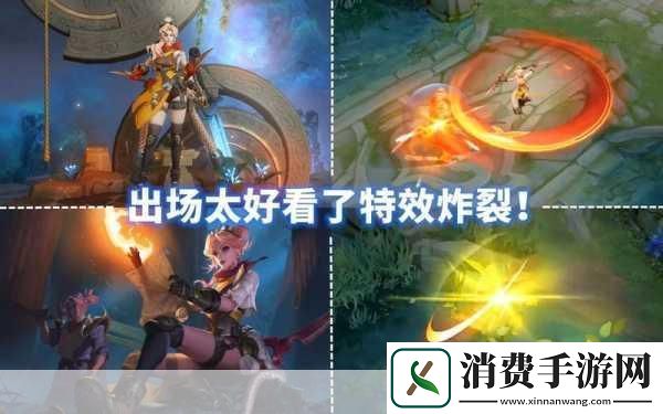 王者荣耀阿轲迷踪丽影探险家的传奇寻宝之旅
