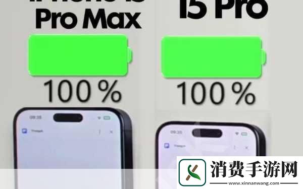 iPhone15电池风波起手游玩家如何应对续航挑战