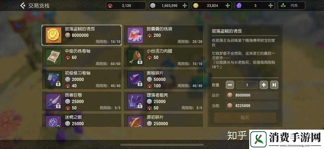 海岛纪元全职业加点培养攻略：如何最大化各职业潜力与战斗力？