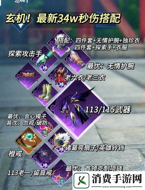 盖聂连招登顶攻略：掌握这三套必杀技，谁还能阻挡你的五杀征途？