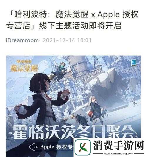 哈利波特魔法觉醒魔咒课全攻略：10大要点助你快速掌握魔法技巧