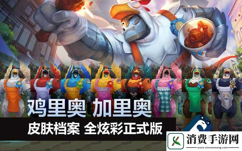 LOL7.6版本全面解析