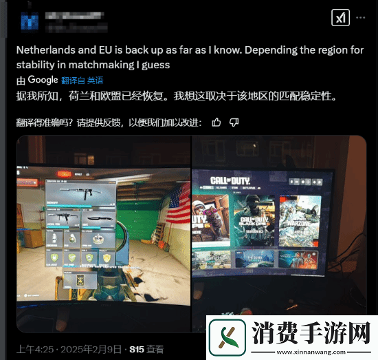 晨报