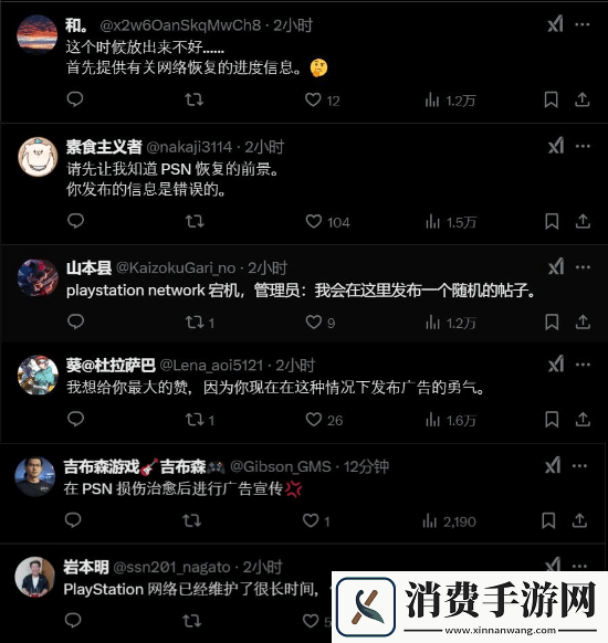 索尼推怪物猎人