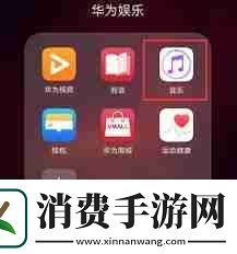 华为怎么铃声改成歌