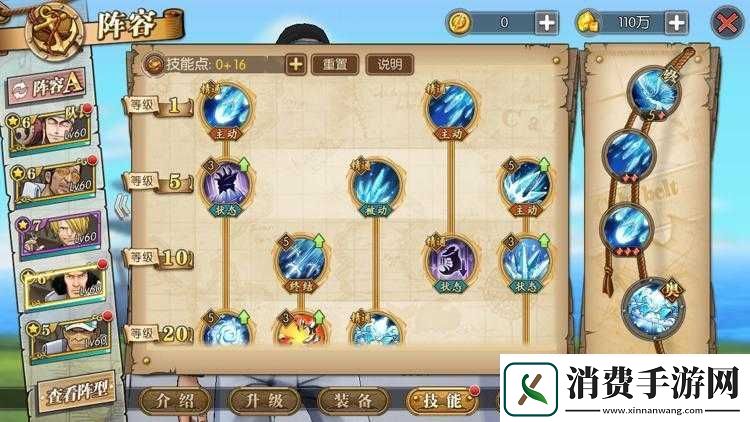 航海王热血航线青雉技能加点攻略：手把手教学让你秒杀对手！