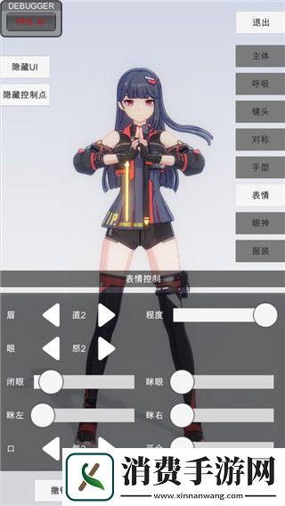 我的勇者武器图鉴武器介绍