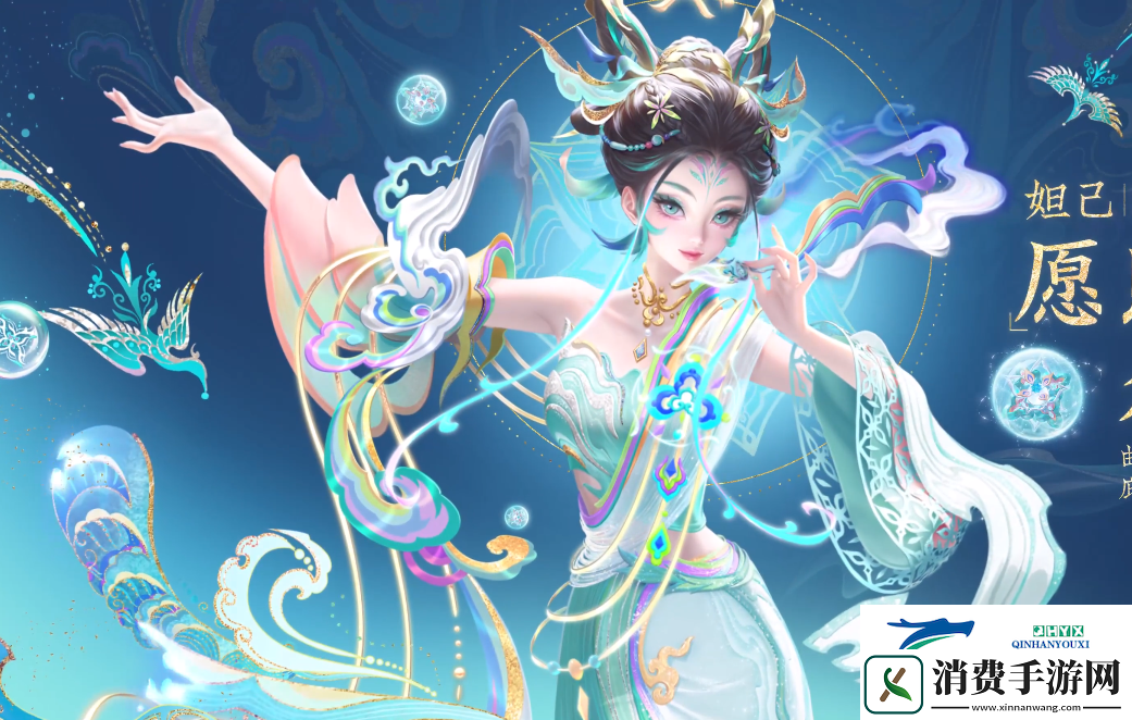 妲己蛇年限定皮肤介绍王者荣耀妲己愿照众生和怎么样