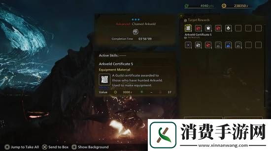 怪物猎人