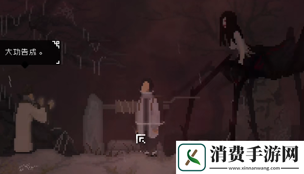 山海旅人剧情介绍一览