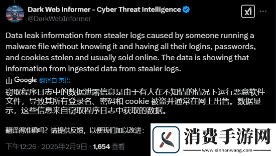 PSN宕机原因曝光