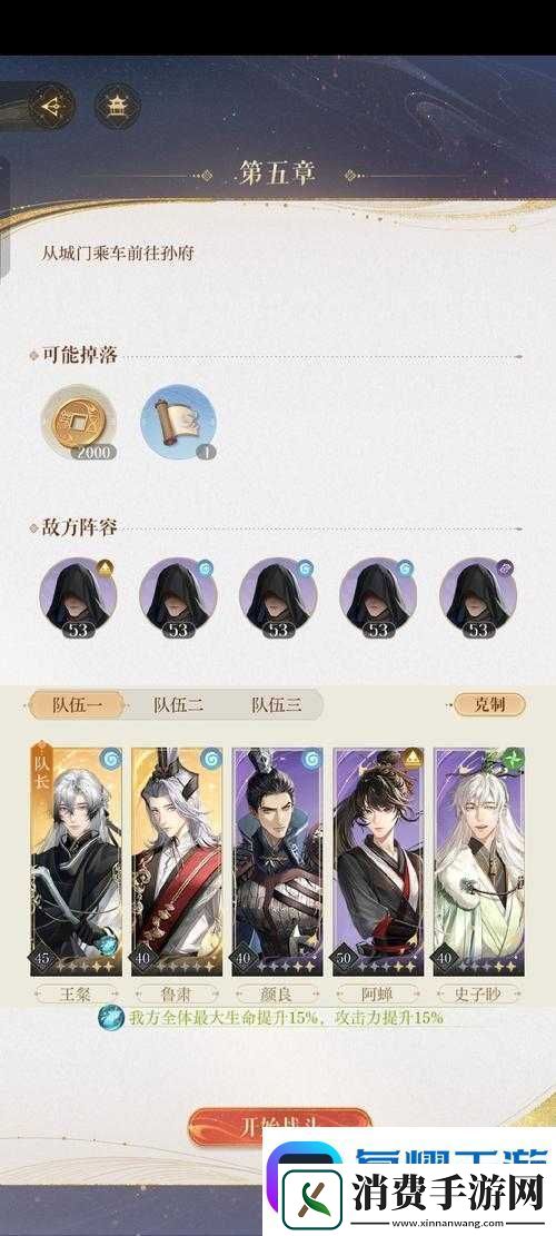 一人之下手游诸葛白强到爆炸-深度解析诸葛白的表现与强度评测