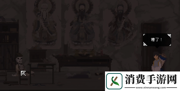 山海旅人剧情介绍一览
