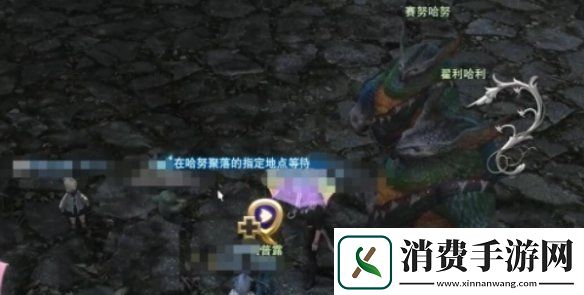 ff14新事业图拉尔旅行公司怎么过