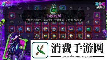 地平线零之曙光PC坐骑操作的样式与技巧：如何高效驾驭你的机械坐骑