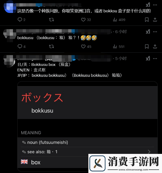 IGN联名AC影推出周边零食盒引热议