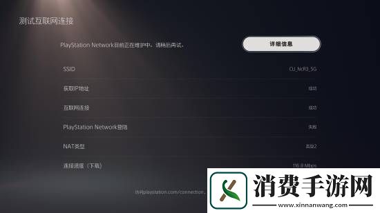 PSN炸服迟迟未修复-卡普空取消怪物猎人：荒野二测直播