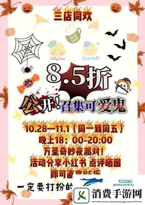 万国觉醒2021万圣奇妙夜一起狂欢！活动玩法攻略全解析