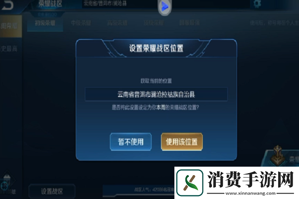 如何巧妙运用第五人格新求生者“时空旅人”的技能连招-轻松逆转局势-助你成为游戏赢家！
