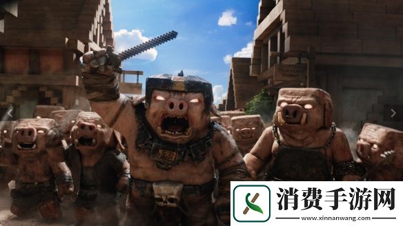 我的世界电影用创意救世界