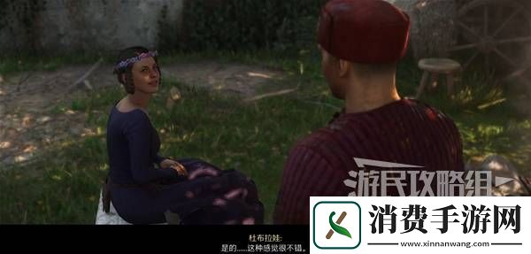 天国拯救2婚礼隐藏恋爱攻略