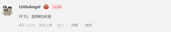 今日深夜男科