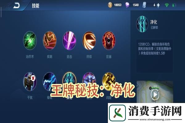 梦幻西游封五庄装备配置175级：探索极致战力的奥秘-开启你的传奇之旅！