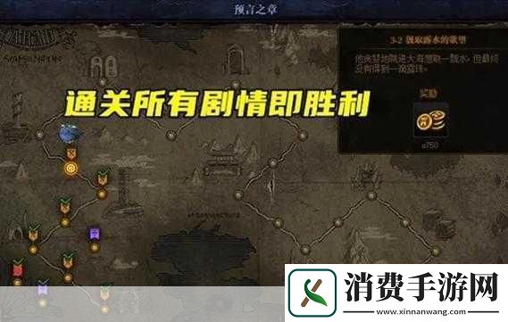 DNF创世之书速通秘籍大揭秘全面掌握最强攻略挑战速通极限！
