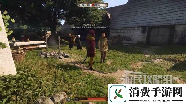 天国拯救2婚礼隐藏恋爱攻略