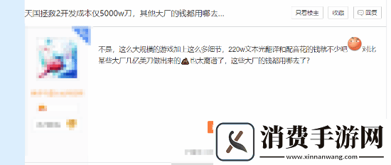 玩家感叹天国
