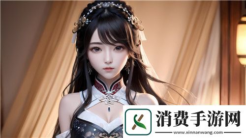 成品站1.1.719：到底是谁在掀起热潮-91精品㊙️背后暗藏玄机