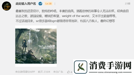 今日深夜男科：分享你第一款白金/全成就的游戏！