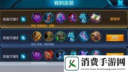 王者荣耀S25赛季墨子专精装备深度剖析重塑机关巨炮的辉煌