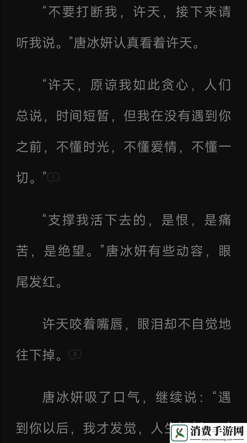 探秘“54部分阅读乱乚un岳m视频”的深层含义与影响