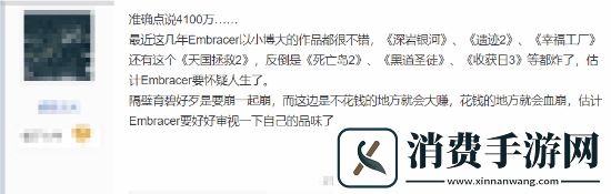 玩家感叹天国