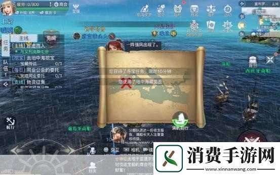探秘黎明之海热那亚宝物位置全攻略及寻宝细节大公开
