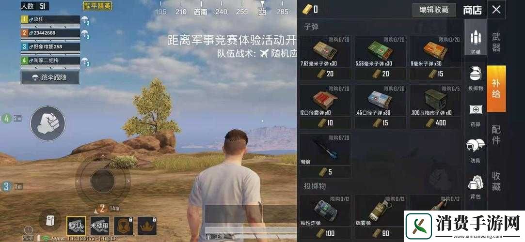 和平精英炫光梦工厂终极挑战：想要保底必出究竟要氪多少？这份预算清单你敢点开看吗？