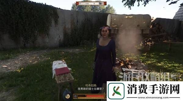 天国拯救2婚礼隐藏恋爱攻略