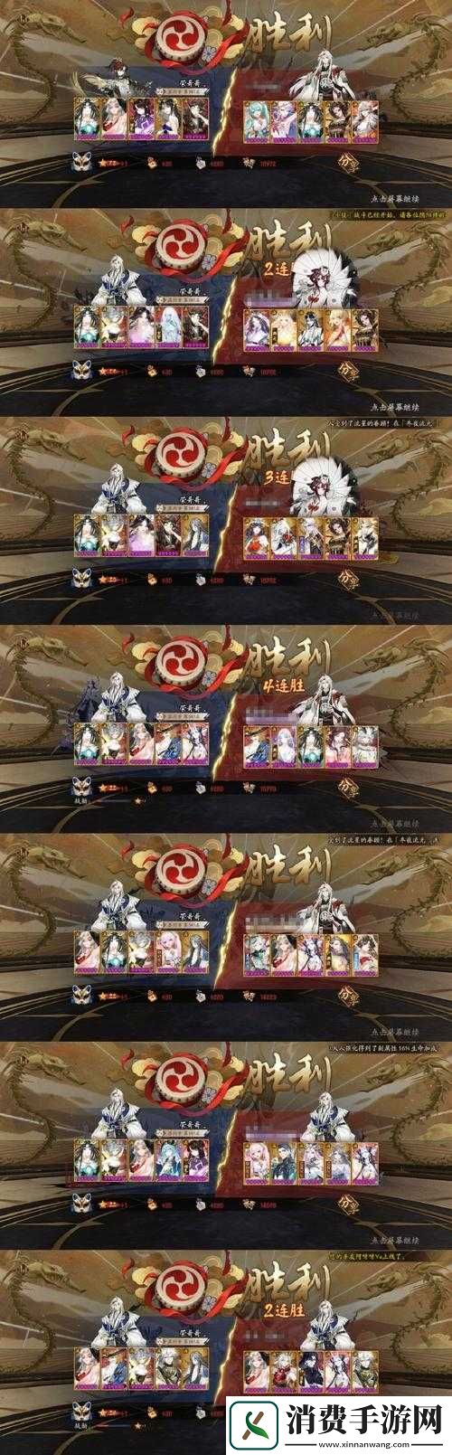 花千骨手游长留武斗场5大必胜技巧：从入门到精通的全攻略