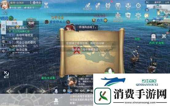 探秘黎明之海热那亚-宝物位置全攻略及寻宝细节大公开