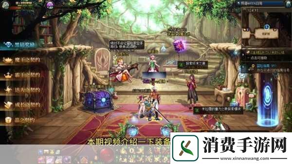 DNF未央秘境探险家的奇幻之旅解锁珍稀宝藏的秘密